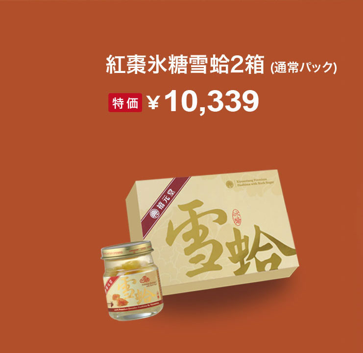 母の日ギフトセール
