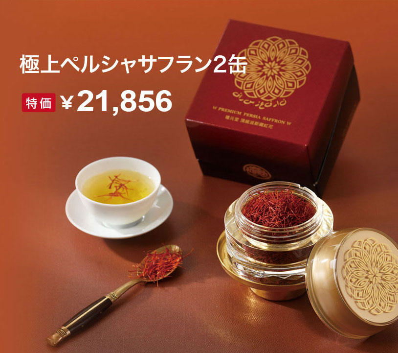 母の日ギフトセール