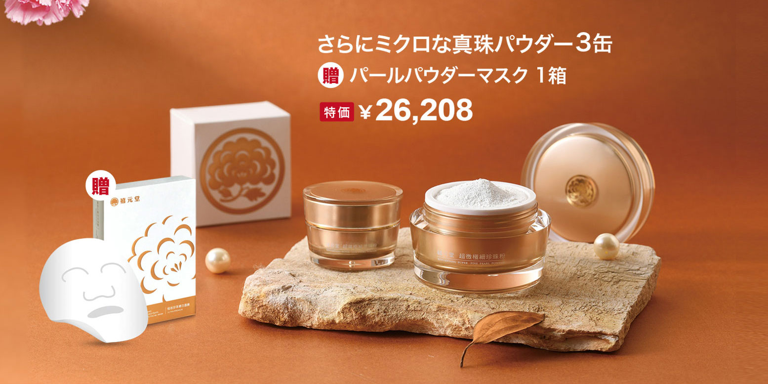 母の日ギフトセール
