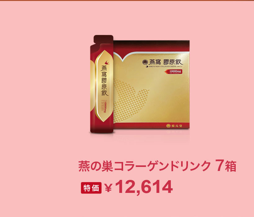 母の日ギフトセール