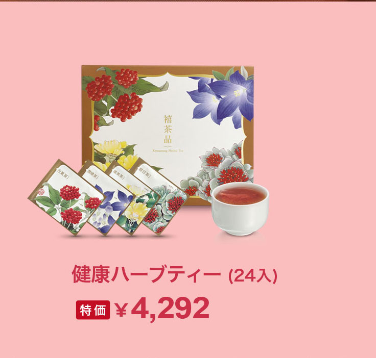 母の日ギフトセール