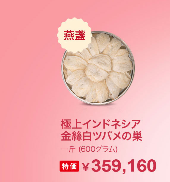 母の日ギフトセール