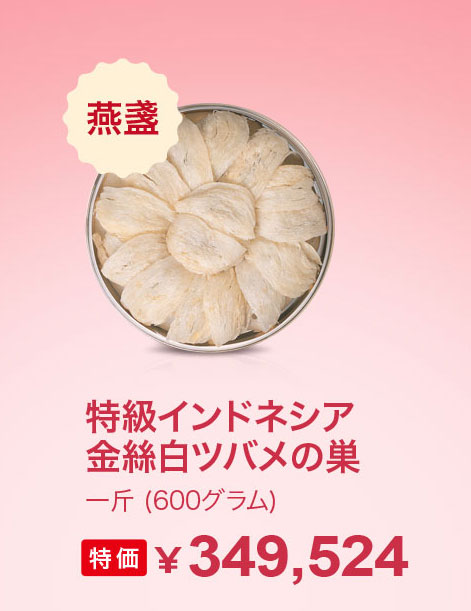 母の日ギフトセール