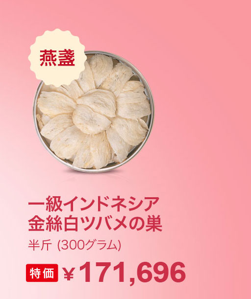 母の日ギフトセール