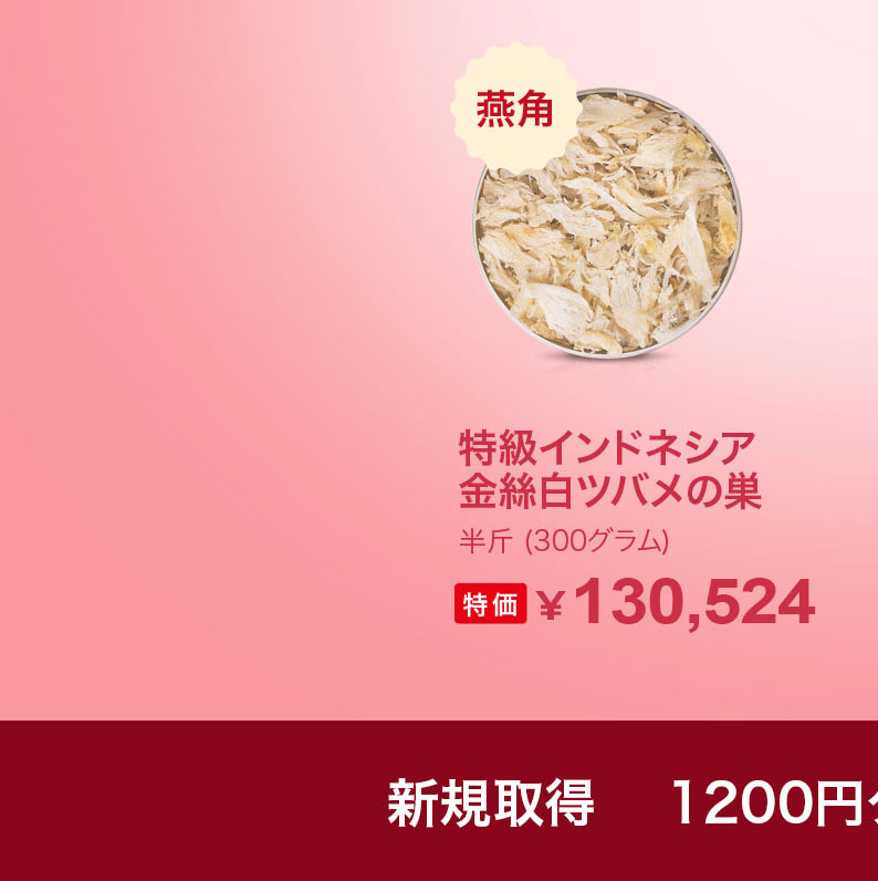 母の日ギフトセール