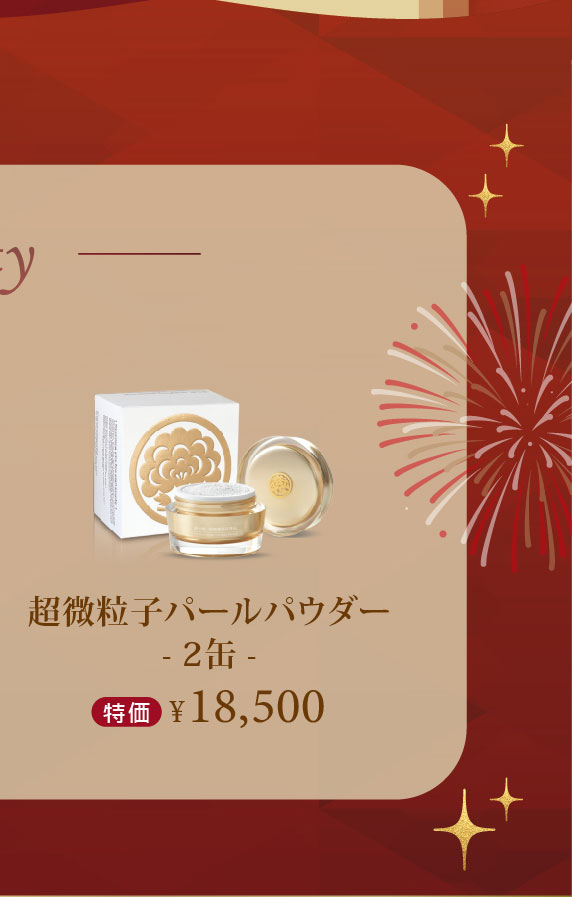 禧元堂感謝祭