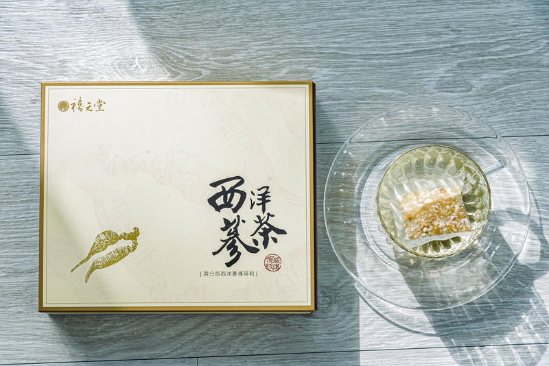 禧元堂西洋蔘茶