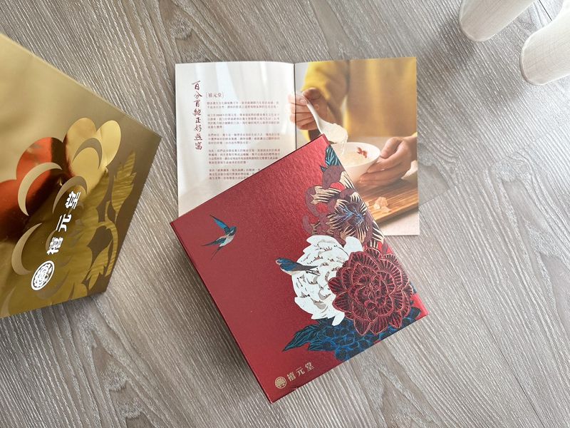 禧元堂即食燕窩禮盒