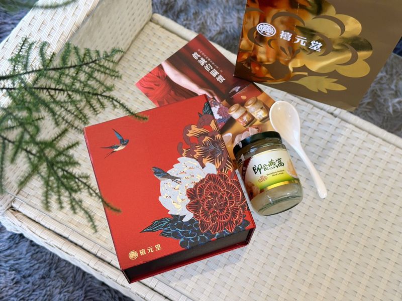 禧元堂即食燕窩禮盒