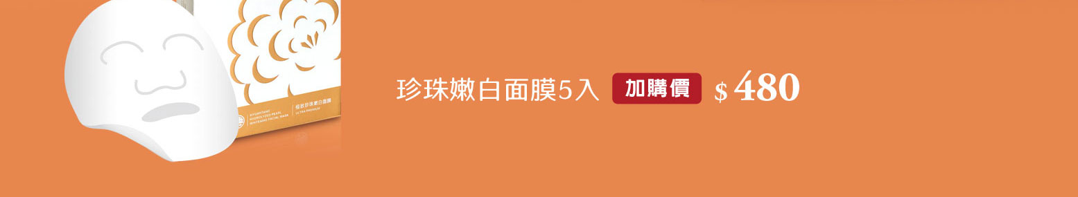 中秋節養生禮盒優惠