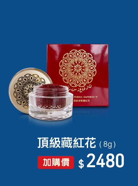 禧元堂父親節禮盒養生優惠