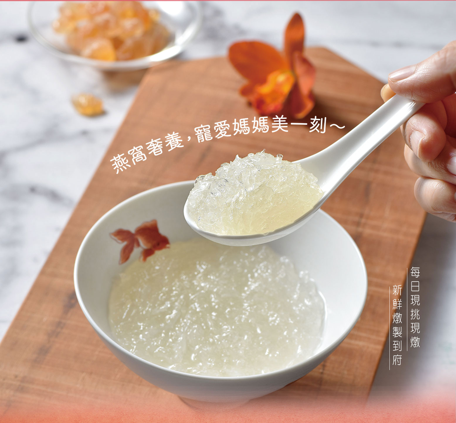 禧元堂母親節禮盒養生優惠