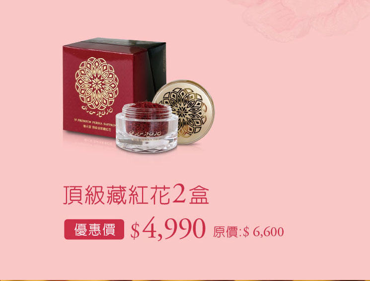 禧元堂母親節禮盒養生優惠