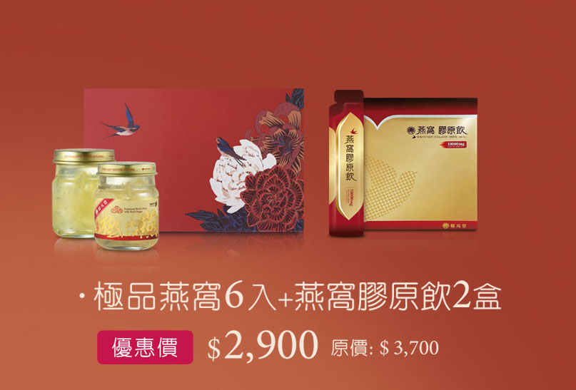 禧元堂母親節活動優惠